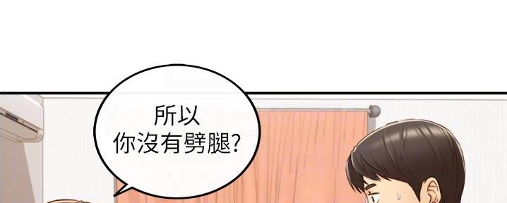 第165话103