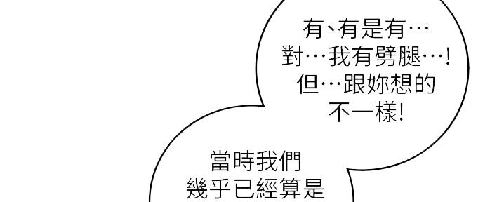第165话105