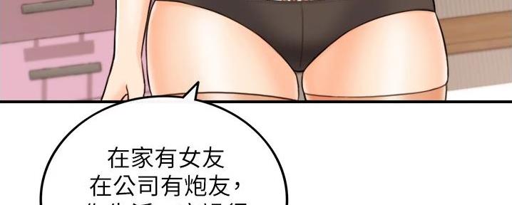 第165话112