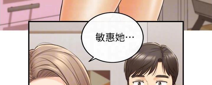 第165话122