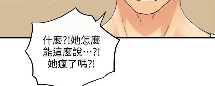 第165话127