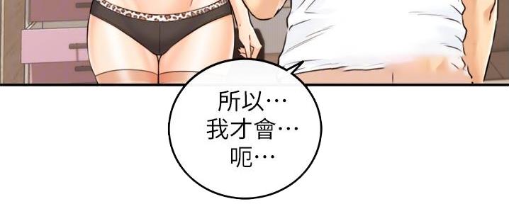第165话74