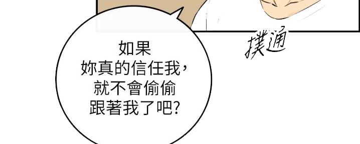 第165话80