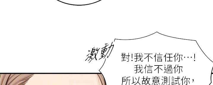第165话81