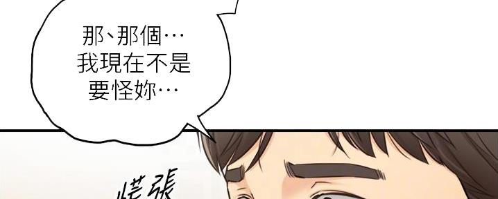 第165话84