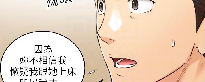 第165话85