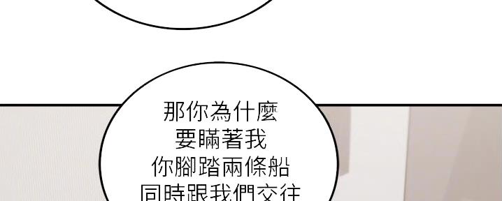 第165话87