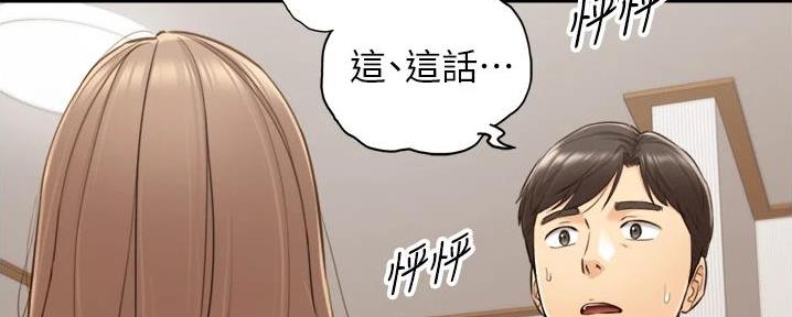 第165话93