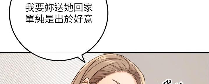 第165话96