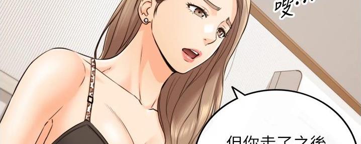 第165话97
