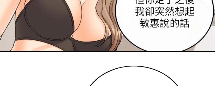 第165话98