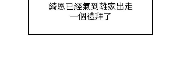 第166话118
