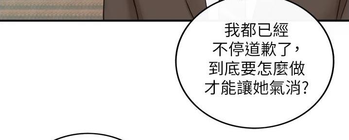 第166话122