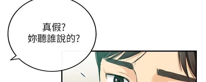 第166话123