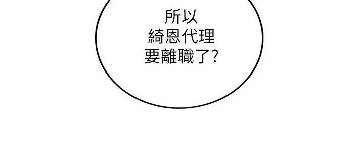 第166话126