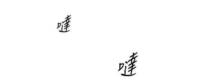第166话52