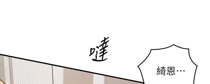 第166话53
