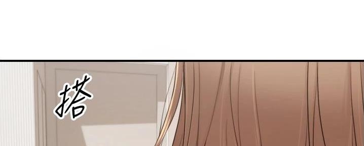 第166话57