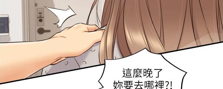 第166话58