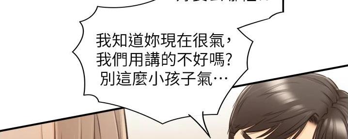 第166话59