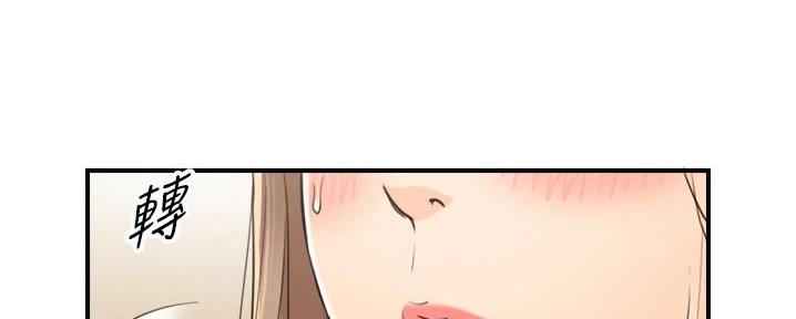 第166话62