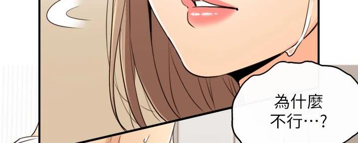 第166话63