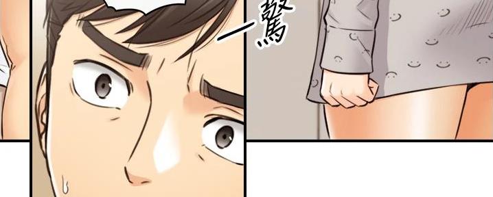 第166话67
