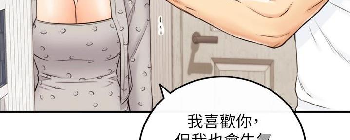 第166话71