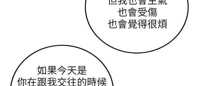 第166话72
