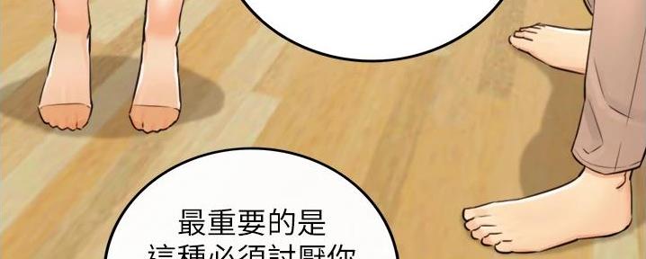 第166话74