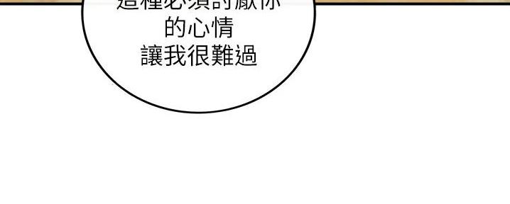第166话75