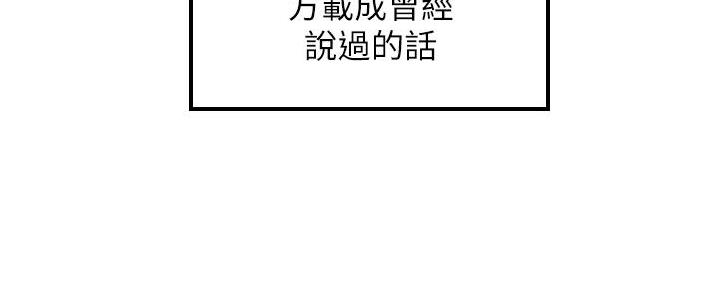 第166话91