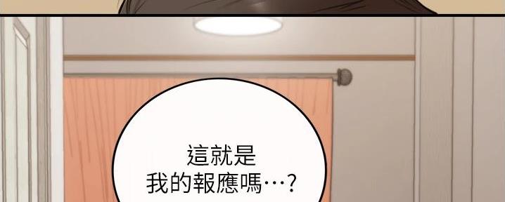 第166话99