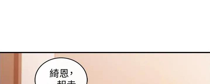 第168话27