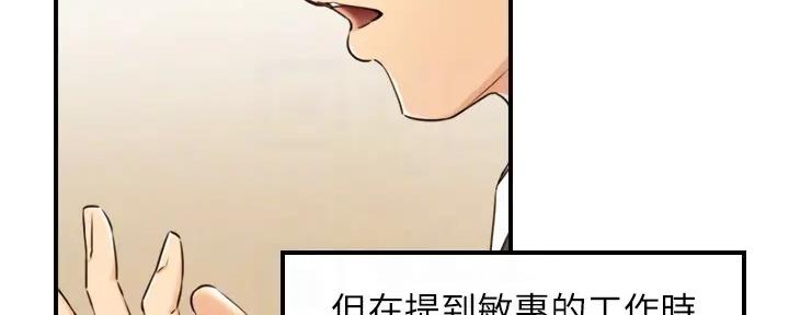第170话56