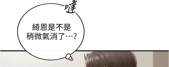 第171话90