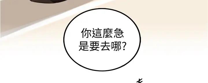 第171话95