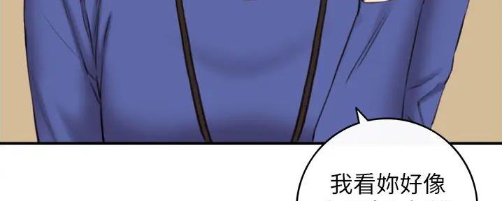 第172话143