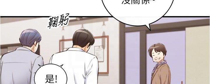第174话106