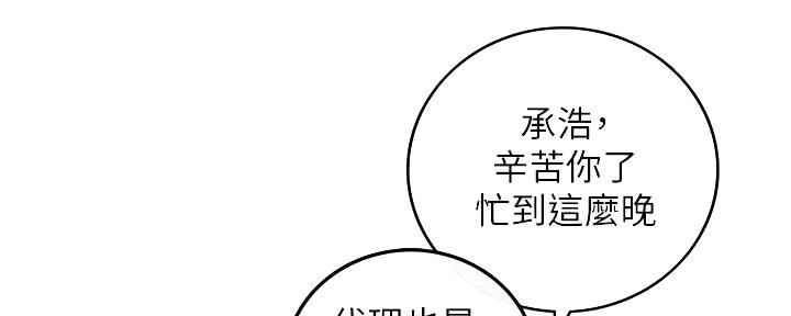 第174话108