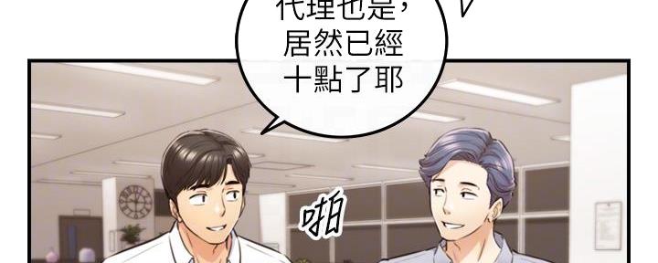 第174话109