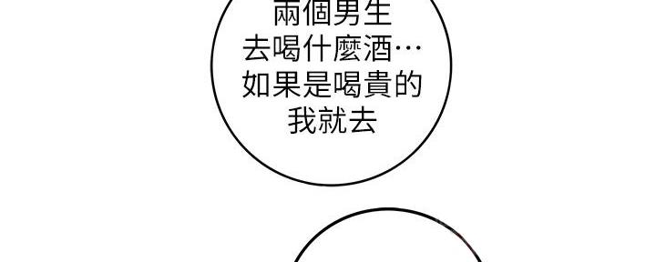 第174话114