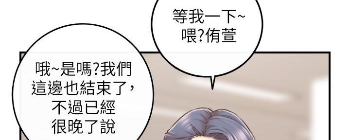 第174话115