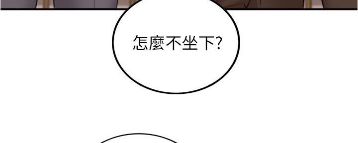 第174话131