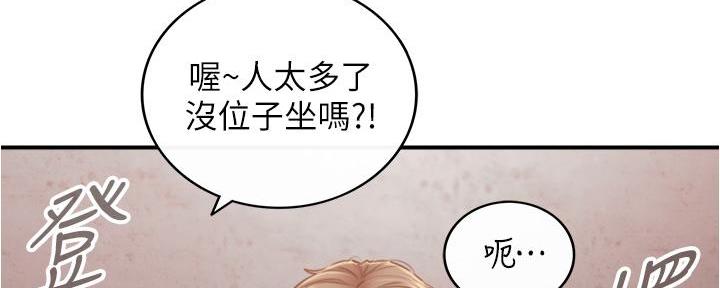 第174话132