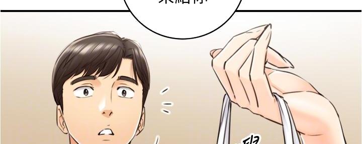 第174话17