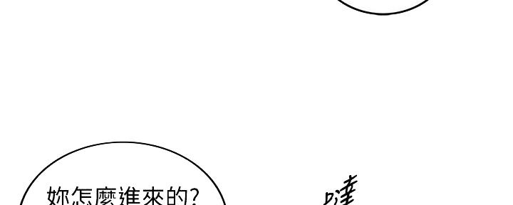 第174话9