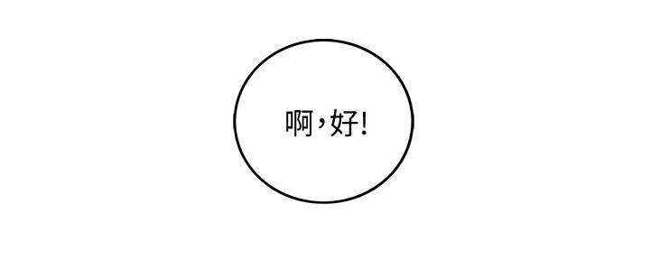 第175话40