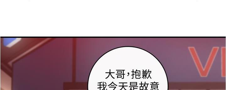 第175话42