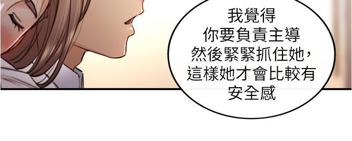 第175话63